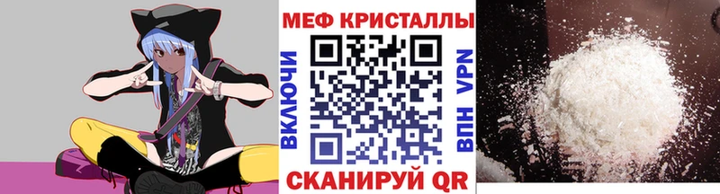 Что такое Питкяранта Бошки Шишки Alpha-PVP ГАШ Меф мяу мяу COCAIN