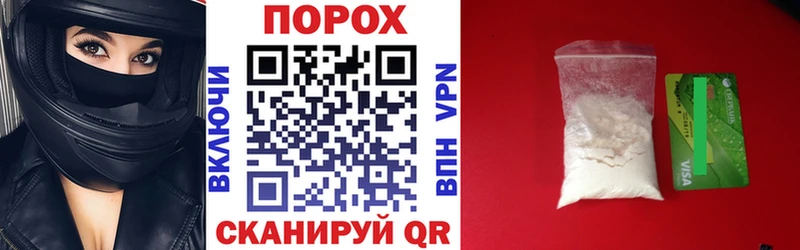 АМФЕТАМИН Розовый  Питкяранта 