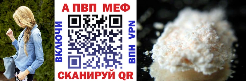 купить закладку  Питкяранта  Alpha PVP крисы CK 