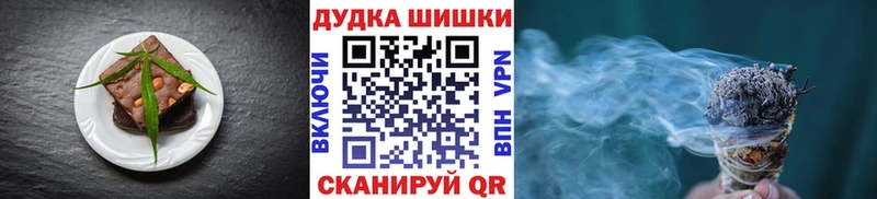 Еда ТГК марихуана  Питкяранта 