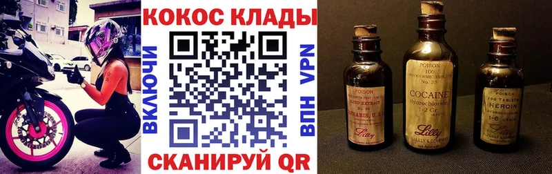 COCAIN Колумбийский  сайты даркнета состав  Питкяранта 