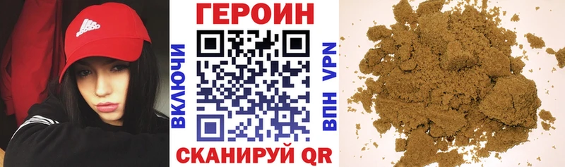 кракен ONION  Питкяранта  Героин Афган  купить  цена 