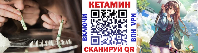 КЕТАМИН ketamine  Питкяранта 