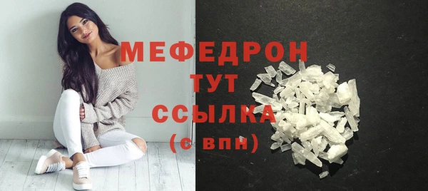 тгк Нязепетровск