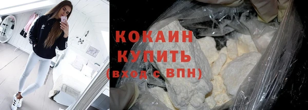 тгк Нязепетровск