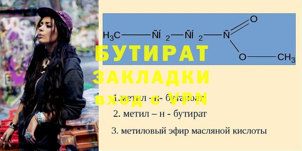 дживик Нягань