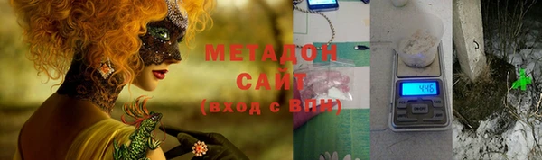 тгк Нязепетровск