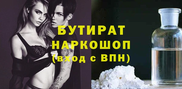 дживик Нягань