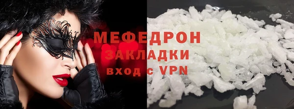 дживик Нягань