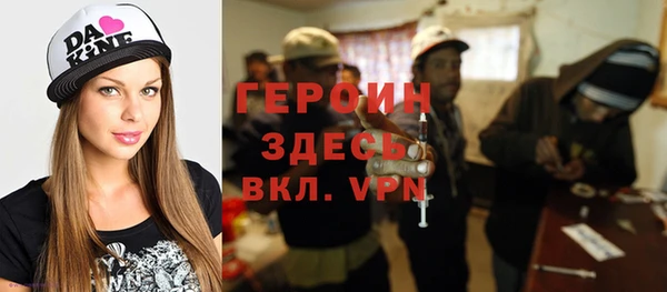 дживик Нягань