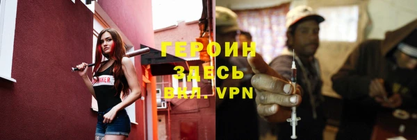 дживик Нягань