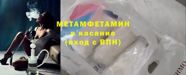 тгк Нязепетровск