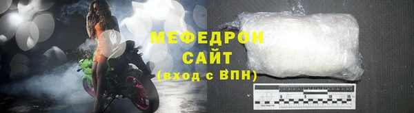 дживик Нягань