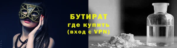 тгк Нязепетровск