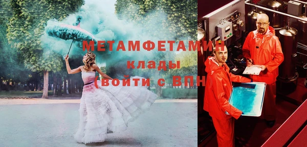 дживик Нягань