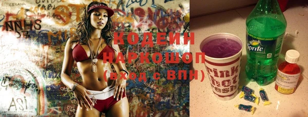 дживик Нягань
