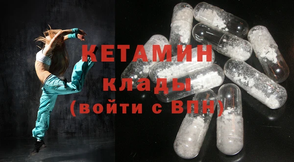 тгк Нязепетровск