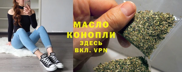 тгк Нязепетровск