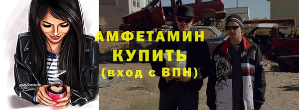 тгк Нязепетровск