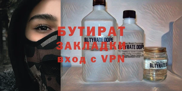 а пвп мука Новокубанск