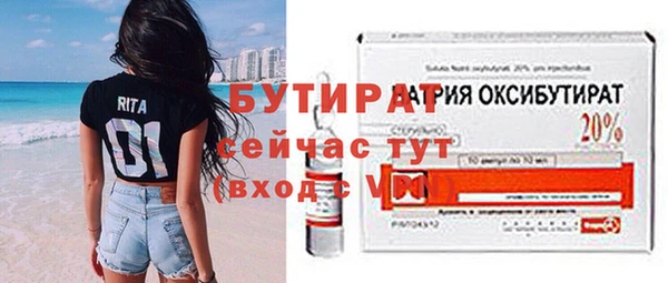тгк Нязепетровск