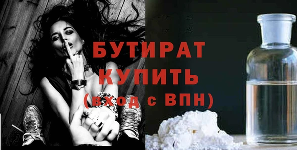 тгк Нязепетровск