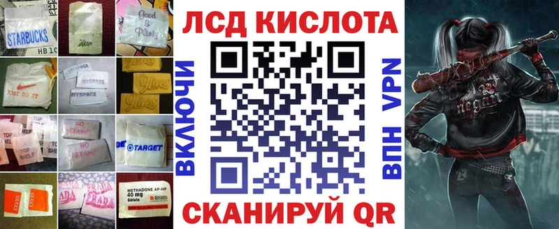 Лсд 25 экстази кислота  MEGA как зайти  Питкяранта 