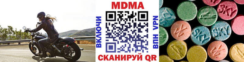 купить наркотик  Питкяранта  MDMA кристаллы 