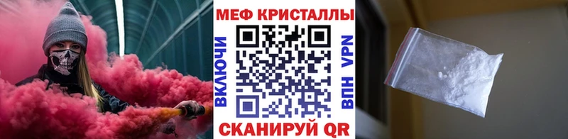 МЯУ-МЯУ 4 MMC  блэк спрут ССЫЛКА  Питкяранта 