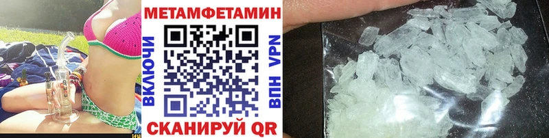 Первитин мет  Питкяранта 